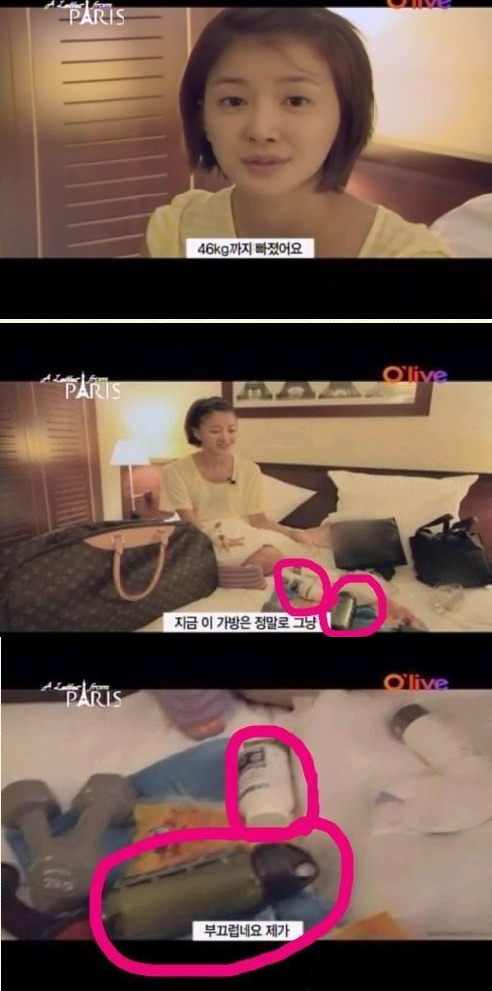 허벌매니아 이미지